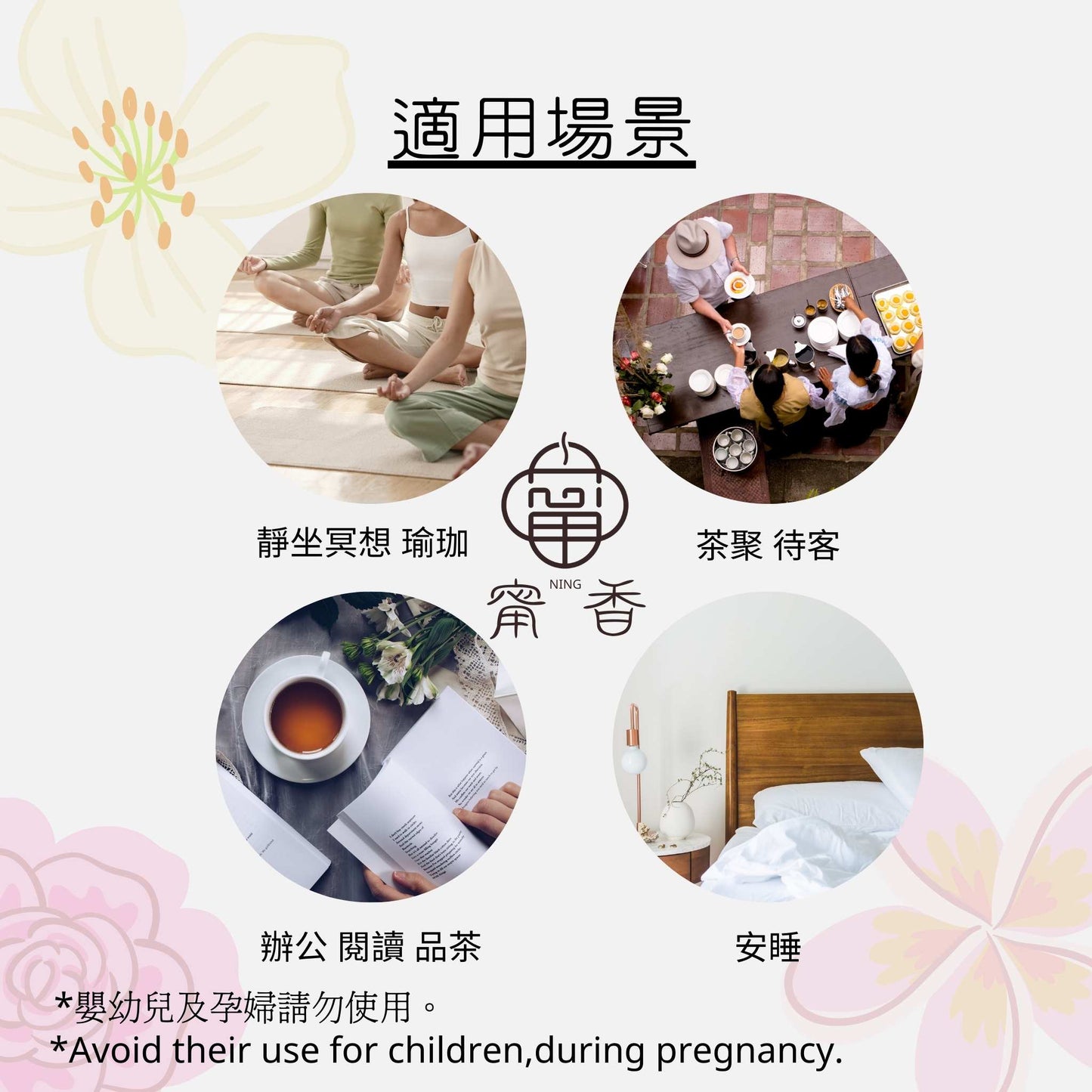 傳統手工盤香 印度老山檀 20單片