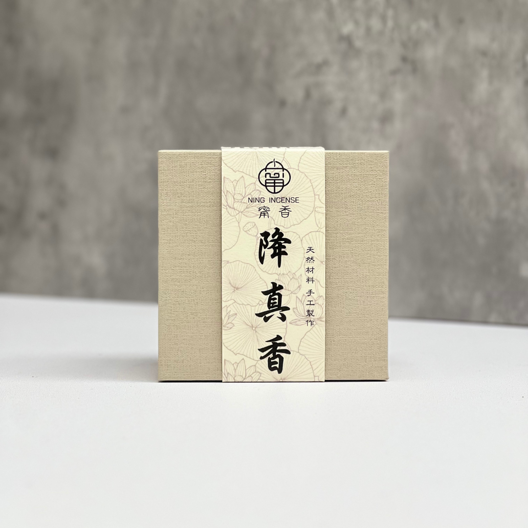 傳統手工檀香盤香型 降真香 40單片/盒