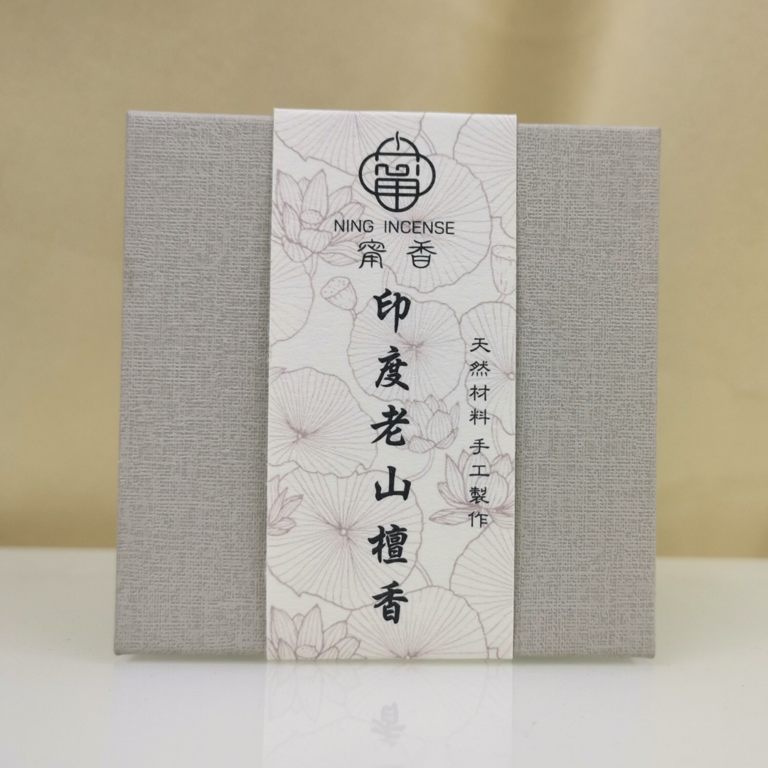 傳統手工檀香盤香型 印度老山檀香 40單片/盒