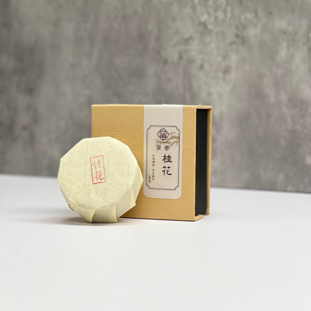 花香盤香系列 茉莉花 桂花 玉蘭花