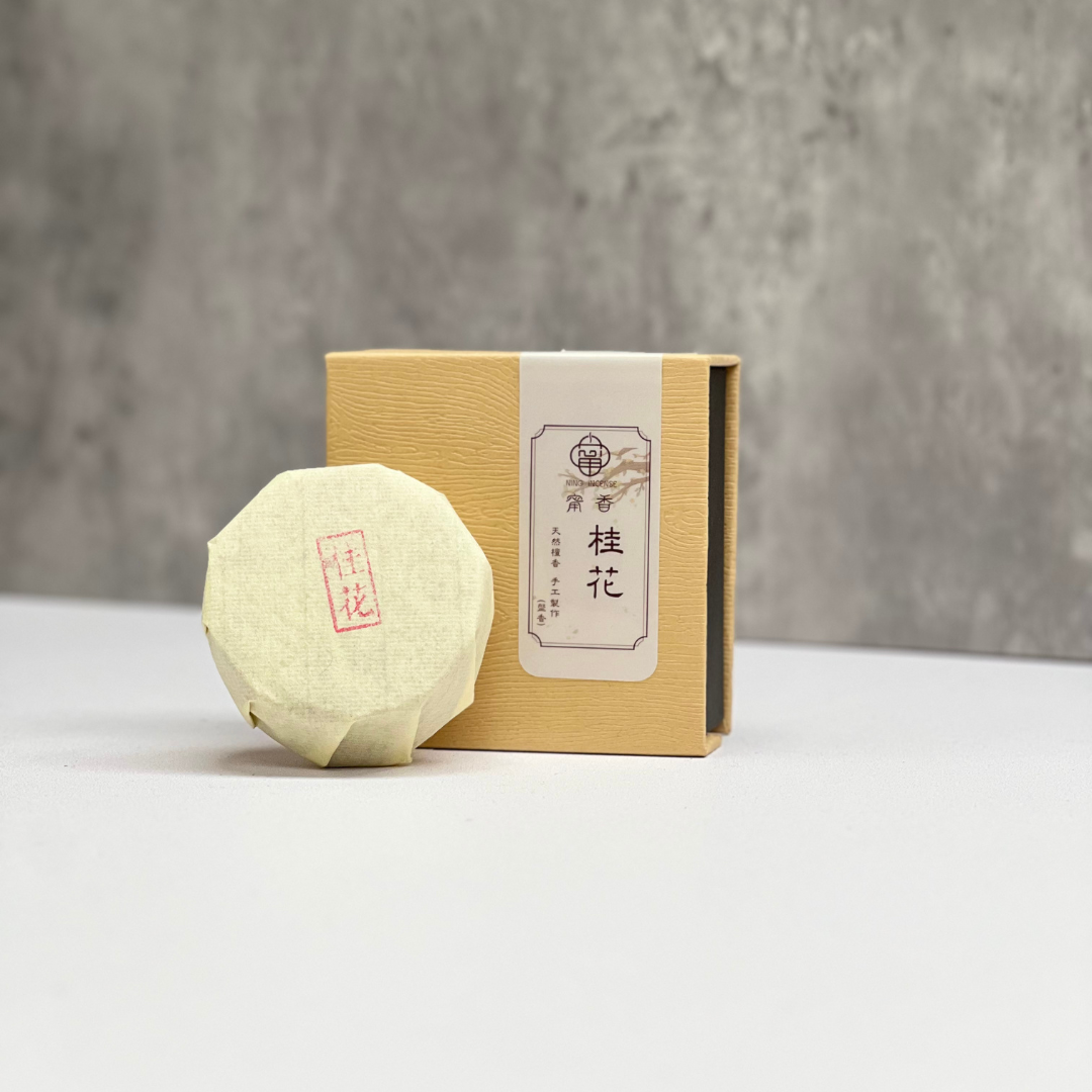 花香盤香系列 茉莉花 桂花 玉蘭花