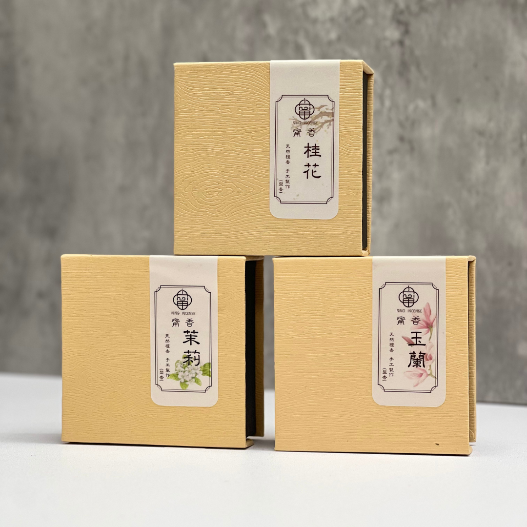 花香盤香系列 茉莉花 桂花 玉蘭花
