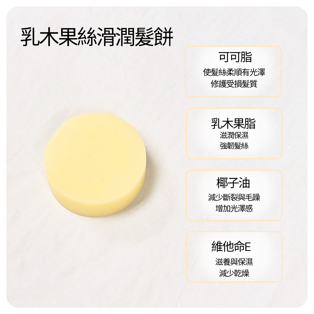 【聖誕限時優惠】速試 1+1 組合 (入門嚐鮮必選!)