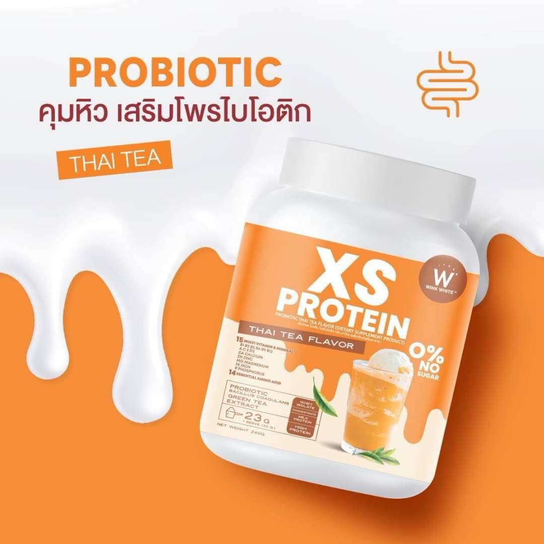 泰國XS PROTEIN蛋白質補充沖劑