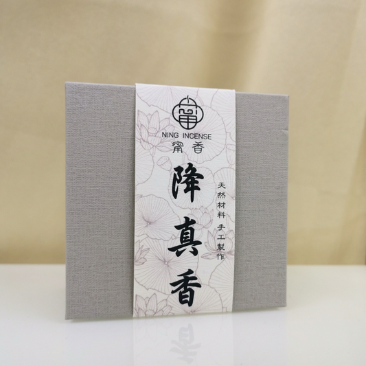 傳統手工檀香盤香型 降真香 40單片/盒