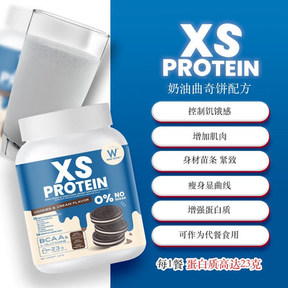 泰國XS PROTEIN蛋白質補充沖劑