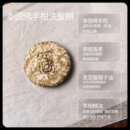 【聖誕限時優惠】速試 1+1 組合 (入門嚐鮮必選！)