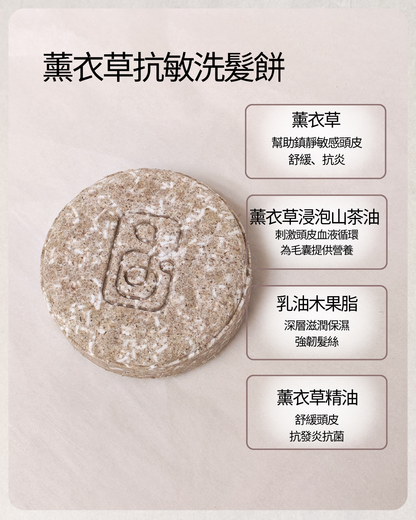 【聖誕限時優惠】速試 1+1 組合 (入門嚐鮮必選！)